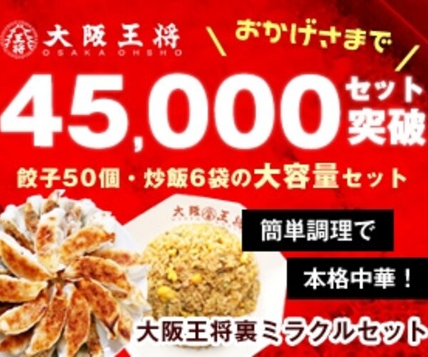簡単からあげ丼 レシピ 作り方 By 大阪王将公式通販 楽天レシピ 簡単からあげ丼 レシピ 作り方 By 大阪王将公式通販 楽天レシピ